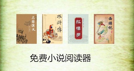 菲律宾签证过期3天了会怎样(签证逾期处理方法)